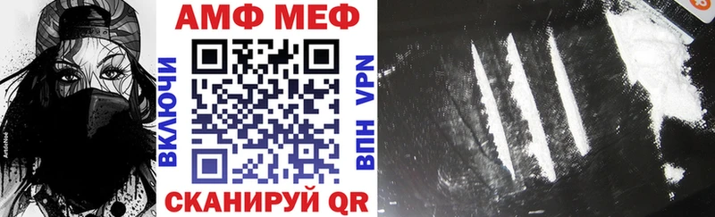 Amphetamine 98%  Купить  Гороховец 