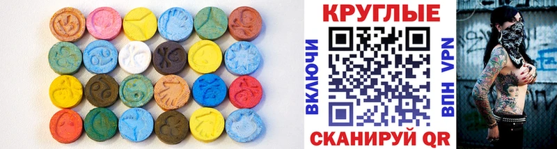 Экстази Punisher  Купить  Гороховец 