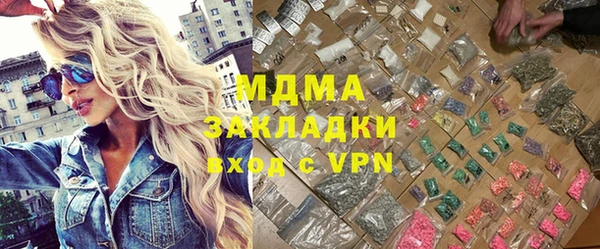 МДМА Зеленокумск