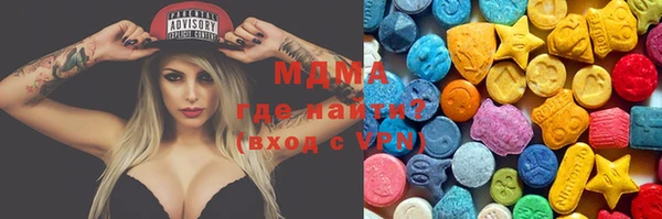 молекула духа Зерноград