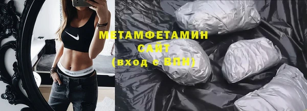 молекула духа Зерноград