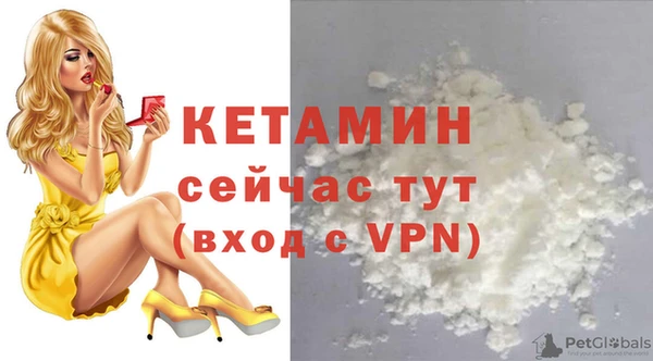 молекула духа Зерноград