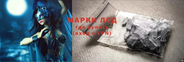 МДМА Зеленокумск