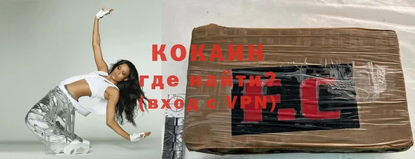 МДМА Зеленокумск