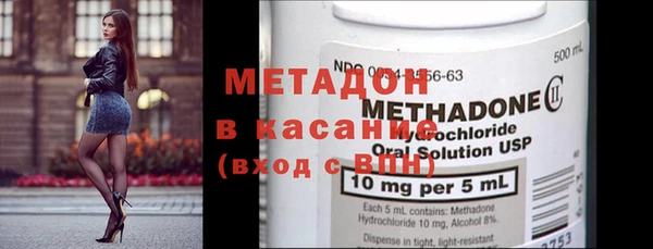 молекула духа Зерноград