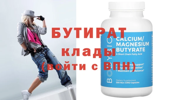 молекула духа Зерноград