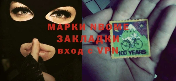 молекула духа Зерноград
