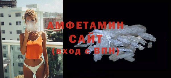 МДМА Зеленокумск