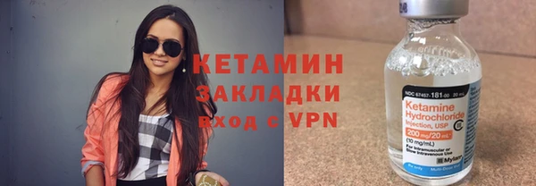 МДМА Зеленокумск