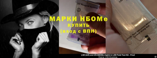 МДМА Зеленокумск