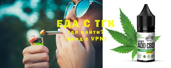 МДМА Зеленокумск