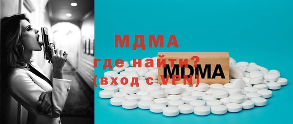 молекула духа Зерноград