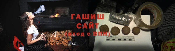 молекула духа Зерноград