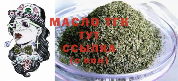МДМА Зеленокумск
