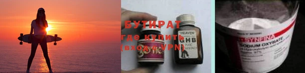 МДМА Зеленокумск