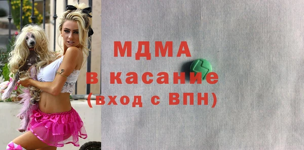 МДМА Зеленокумск