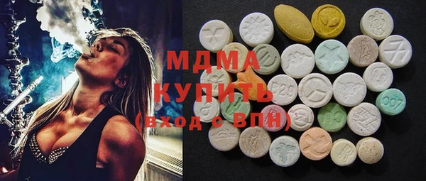 молекула духа Зерноград