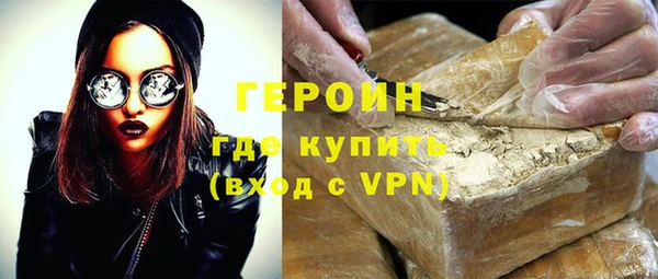 PSILOCYBIN Зеленодольск