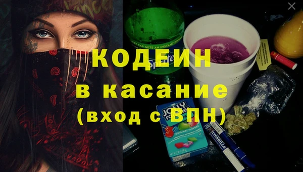 молекула духа Зерноград