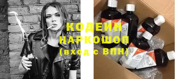 МДМА Зеленокумск