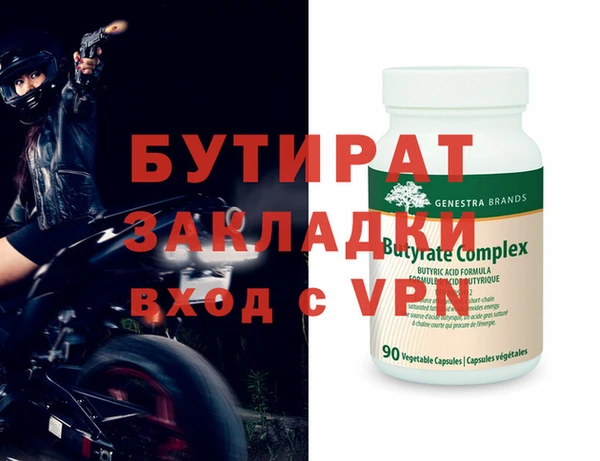 PSILOCYBIN Зеленодольск