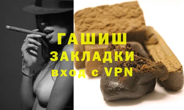 МДМА Зеленокумск