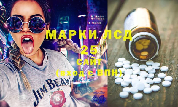 молекула духа Зерноград