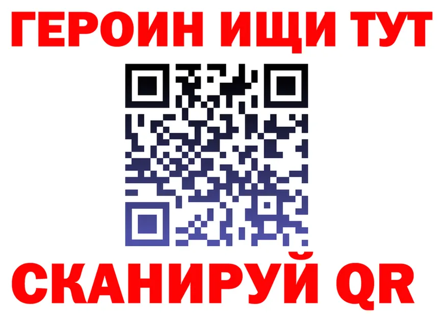 Наркотические вещества тут это формула Гороховец