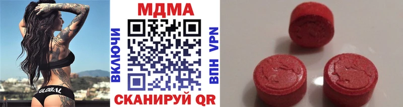 МДМА молли  Купить  Гороховец 