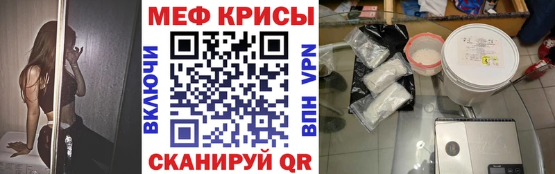 Купить где  Гороховец  Меф 4 MMC 
