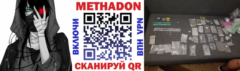 Купить закладки  Гороховец  МЕТАДОН мёд 