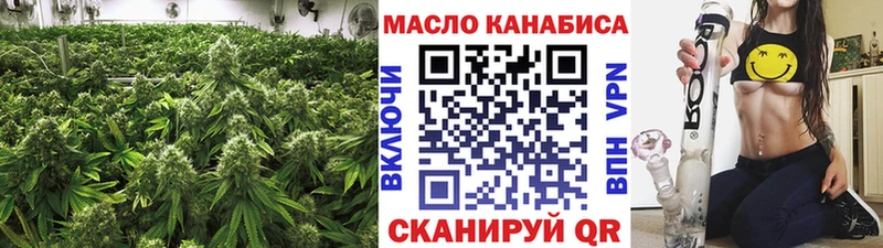 ТГК концентрат  Купить закладки  Гороховец 