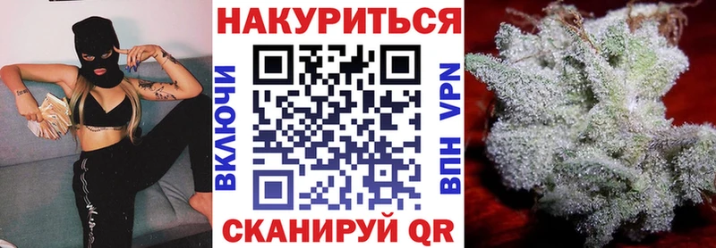 Каннабис LSD WEED  Купить  Гороховец 